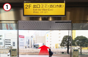 仙台駅中央改札口をぬけて、「西口出口2－2」を出ます。