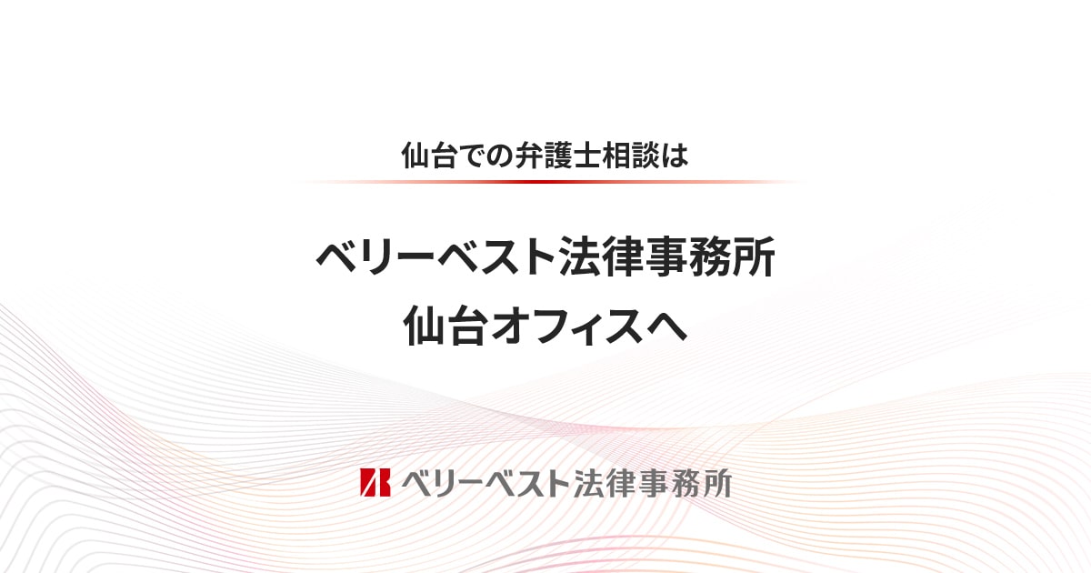 食い逃げ（無銭飲食）の罪とは？ 詐欺罪の成立要件